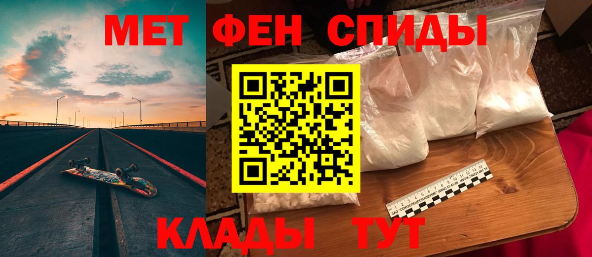 Амфетамин 97% Ростов-на-Дону