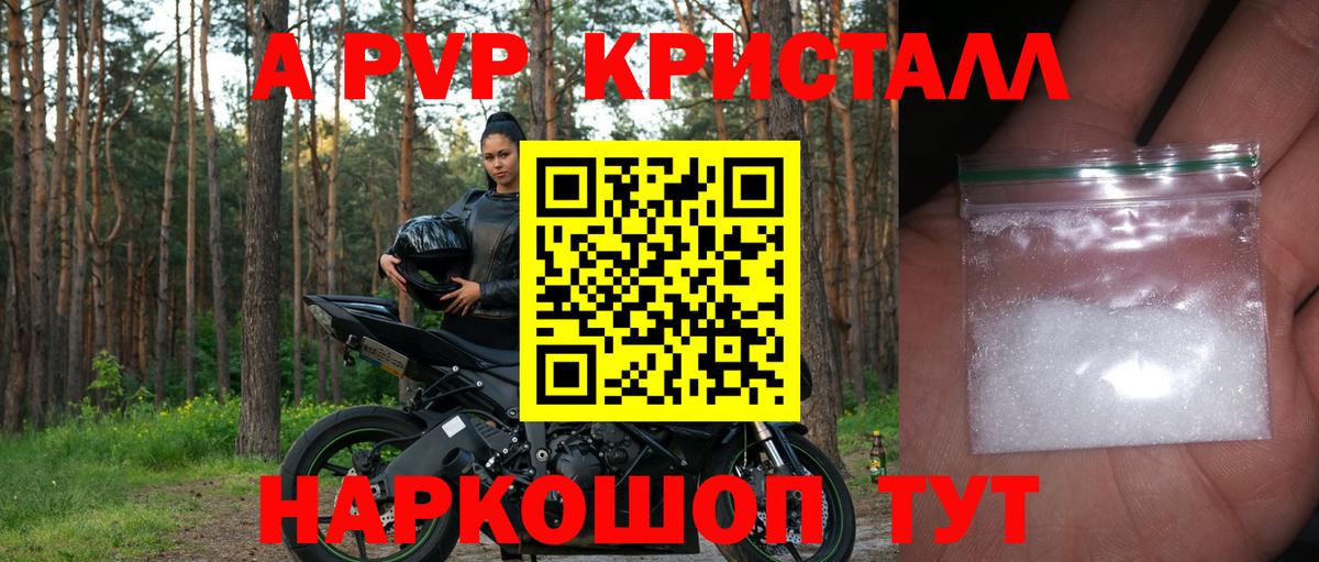Alfa_PVP мука Ростов-на-Дону