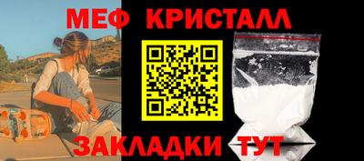 бошки Бузулук