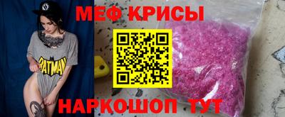 кокаин премиум Бугуруслан