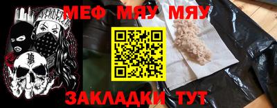 бошки Бузулук