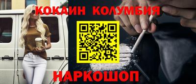 бошки Бузулук