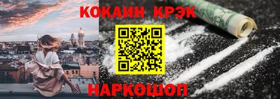 героин Волгодонск
