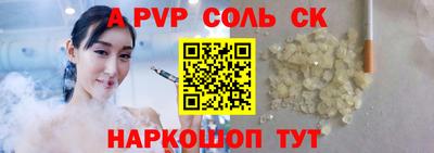 бошки Бузулук