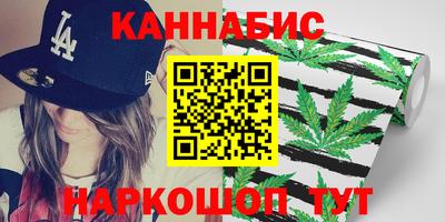 бошки Бузулук