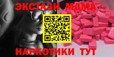 бошки Бузулук