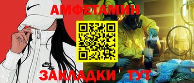 бошки Бузулук