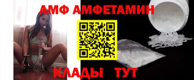 героин Волгодонск