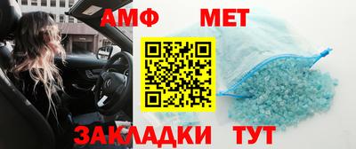 мяу мяу мука Волжский