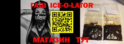 кокаин премиум Бугуруслан
