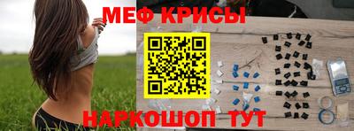 бошки Бузулук