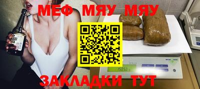 бошки Бузулук