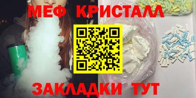 кокаин премиум Бугуруслан
