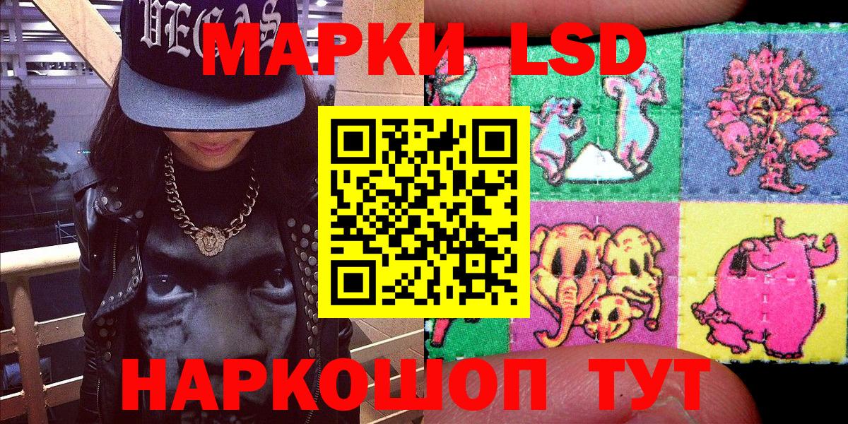 Ростов-на-Дону  Марки N-bome 1500мкг  Марки NBOMe  Вход с VPN  Марки N-bome 1500мкг 