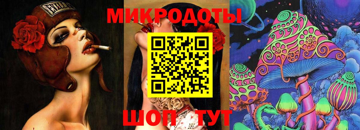 Ростов-на-Дону  Галлюциногенные грибы Magic Shrooms  Галлюциногенные грибы ЛСД  Вход с VPN 