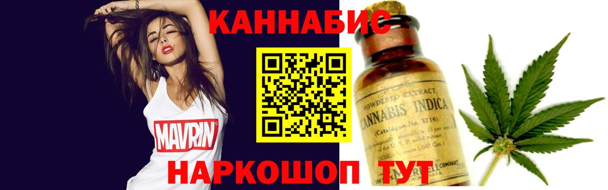 Шишки марихуана конопля  Вход с VPN  Бошки Шишки Amnesia  Ростов-на-Дону  Шишки марихуана LSD WEED 